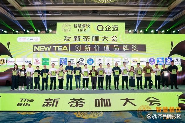 两个姑娘斩获“创新价值品牌奖”，撬动4000亿茶咖市场(图3)